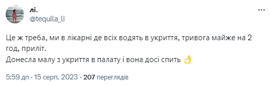 "Наче написано для срача". Хіменес-Браво здивував дописом про закриті укриття після обстрілу Львова